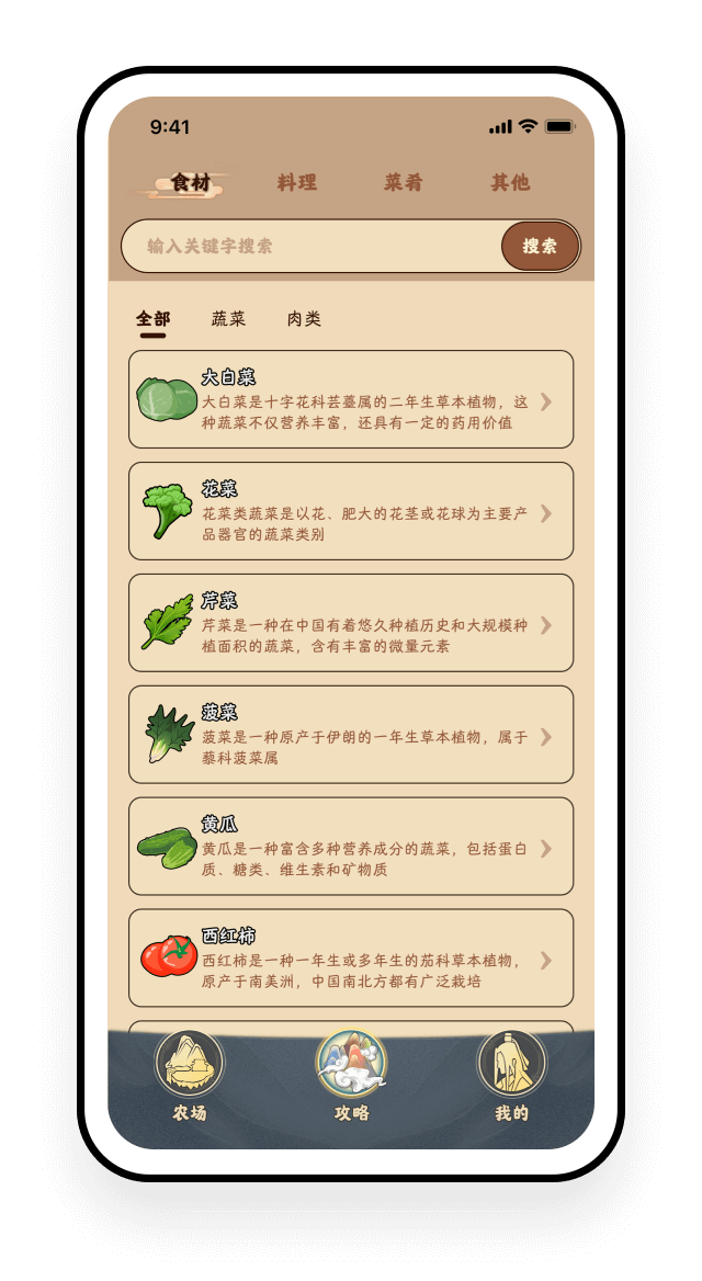 仙侠宇宙