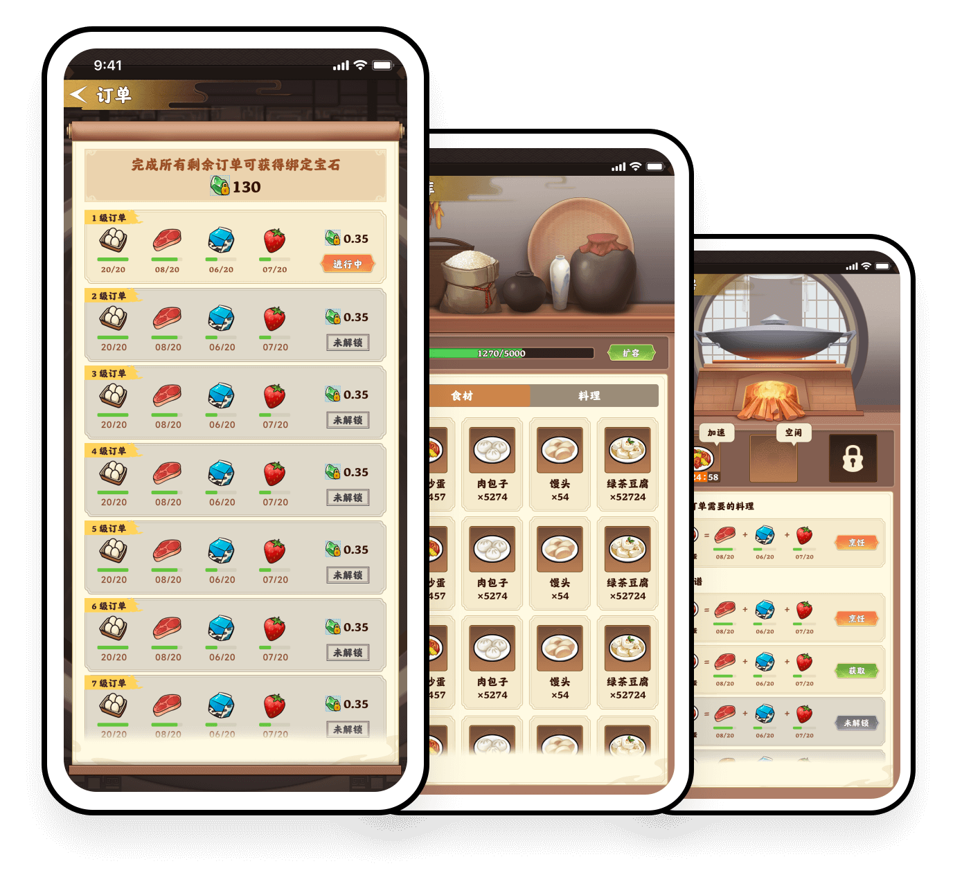 深圳田园牧歌科技有限公司