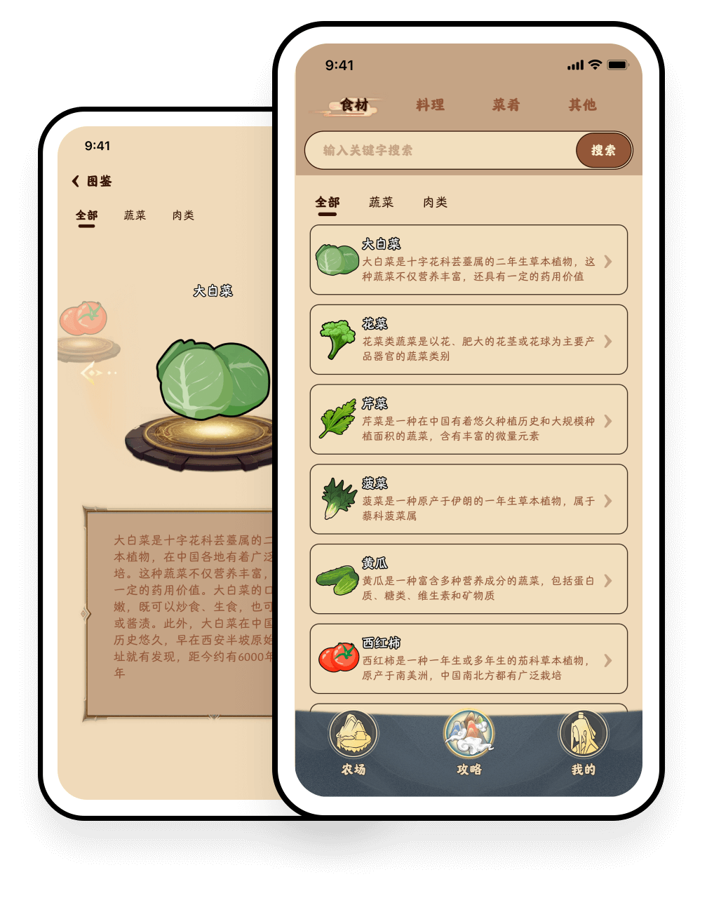 仙侠宇宙